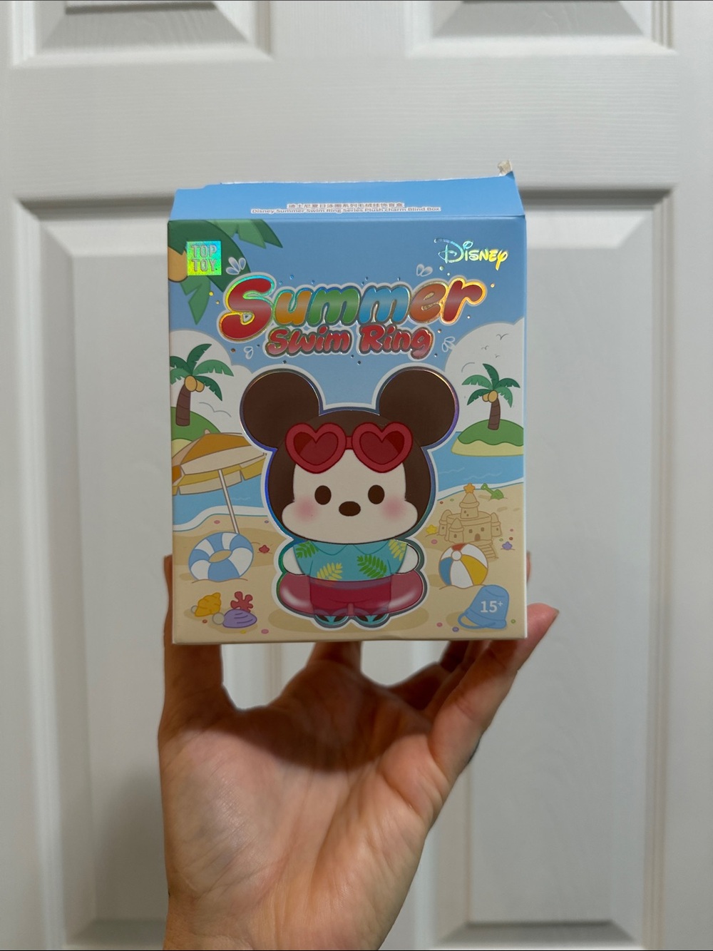 NEW BUT OPENED Disney Summer Swim Ring Plush Keychain